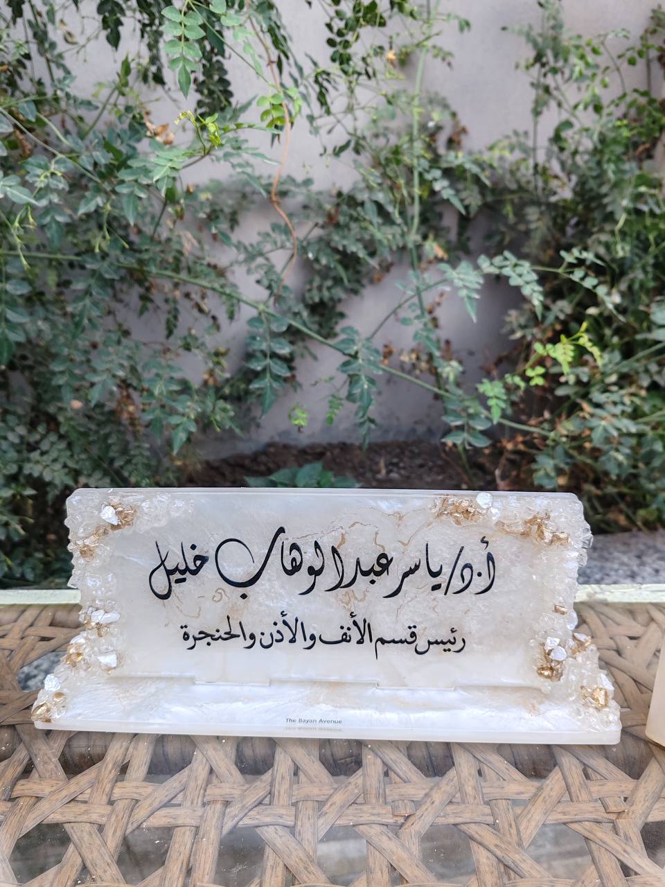 Large set (7 pieces)