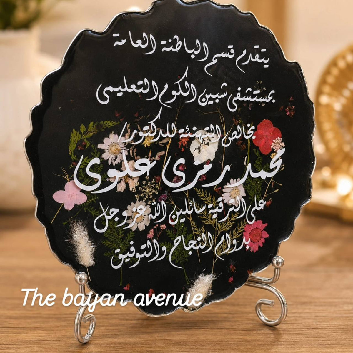 Decorative pieces