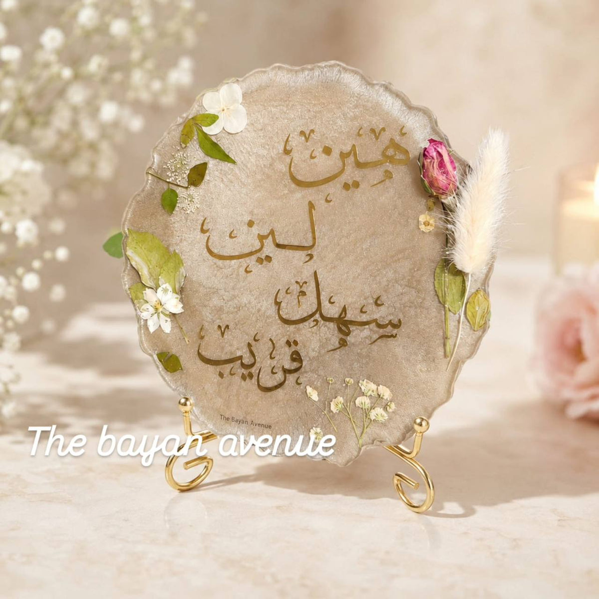Decorative pieces