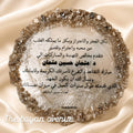 Decorative pieces