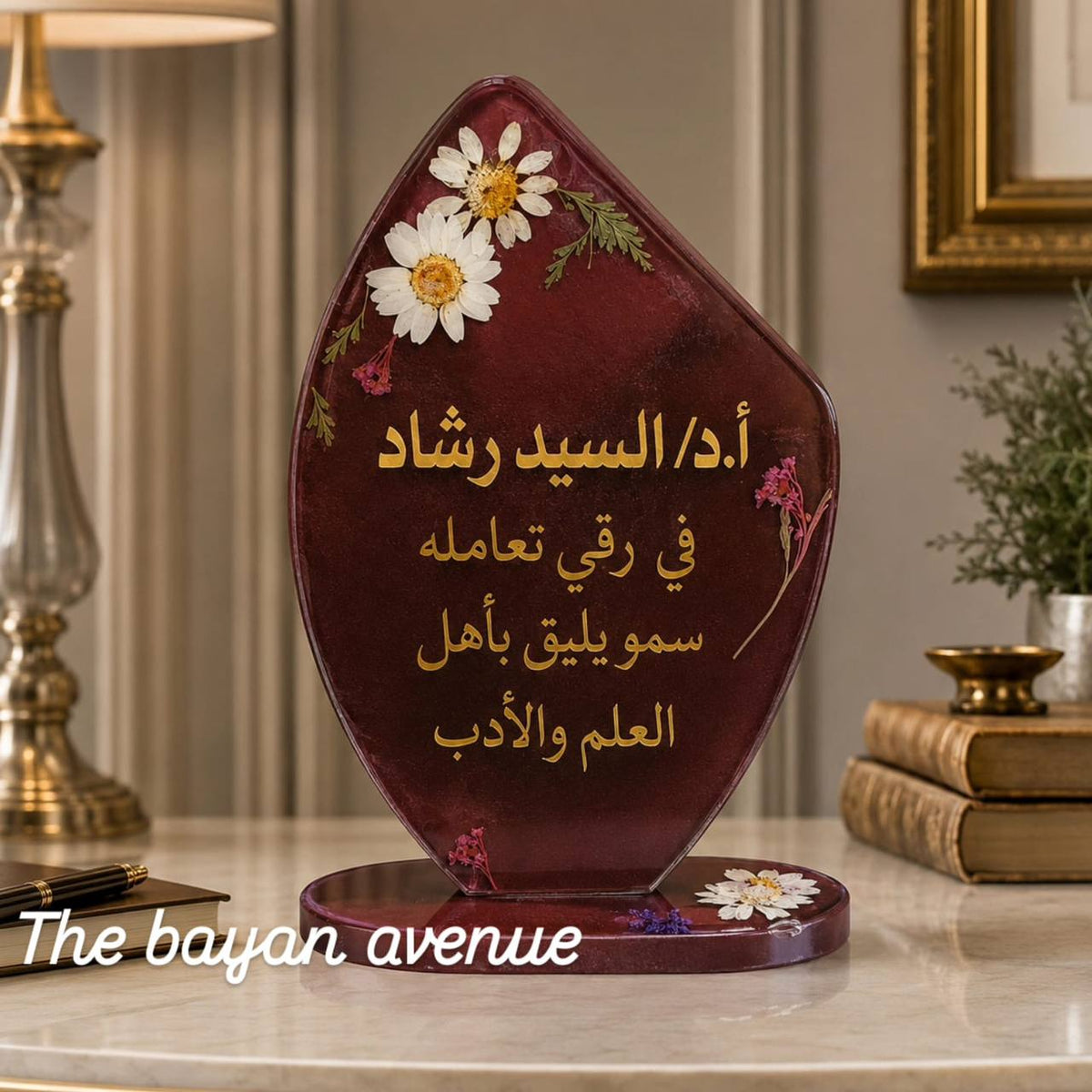 Appreciation Shield